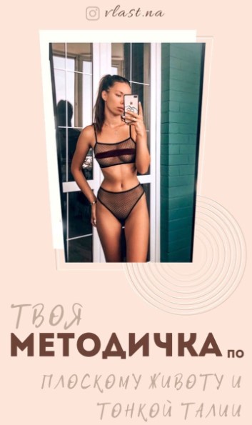 [Rlast.na] Методичка по плоскому живому и тонкой т_0.jpg